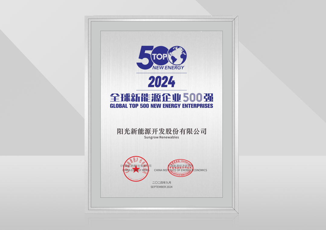 /ueditor/image/20250213/1739443009117372/efbc3a52e96ead0c895d60a243dac0ac.png 20240911184806_70.png